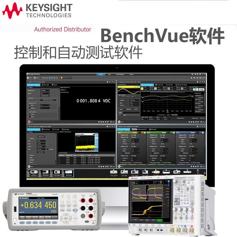 是德Keysight函数发生器软件BV0002B-1TP