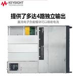 是德Keysight模块化电源N6701C