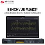是德Keysight模块化电源N6701C