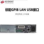 是德Keysight模块化电源N6701C