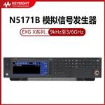 是德Keysight射频模拟信号发生器N5171B-1ER