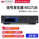 是德Keysight射频模拟信号发生器N5171B-1ER