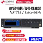 是德Keysight射频模拟信号发生器N5171B-1ER
