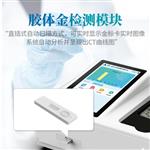动物疫病检测仪 猪瘟病毒诊断仪