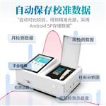 动物疫病检测仪 猪瘟病毒诊断仪