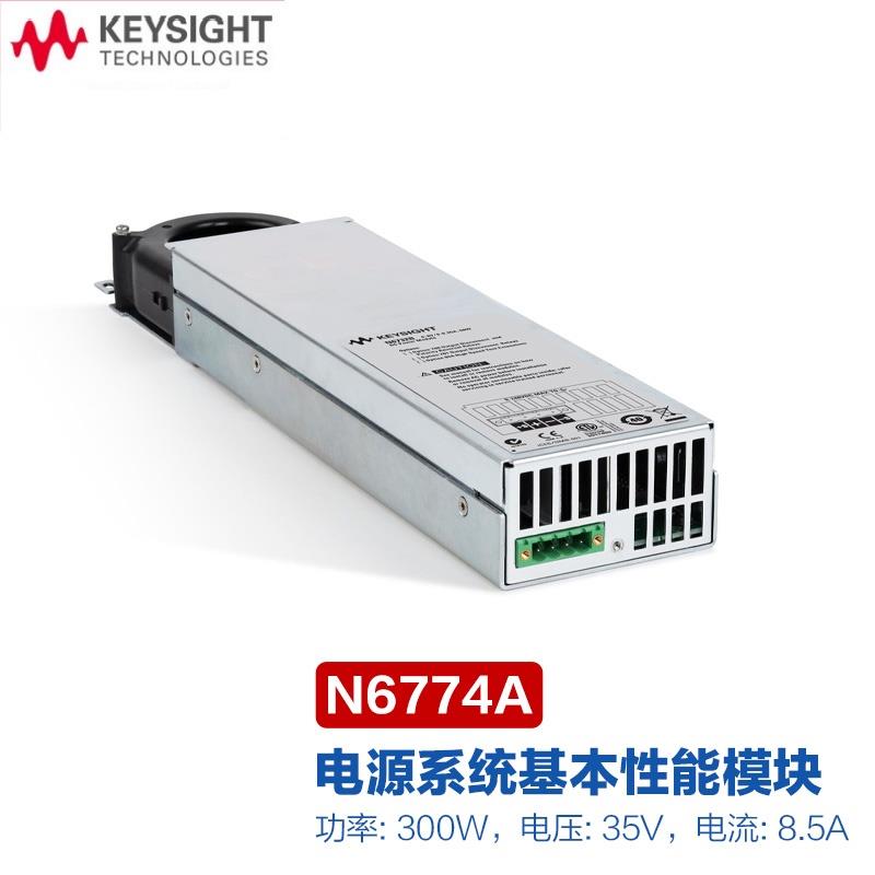 是德科技Keysight电源模块N6744B