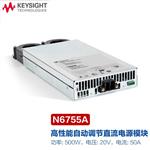 是德科技Keysight电源模块N6753A