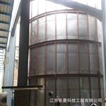LPG-50喷干塔