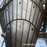 实验型陶瓷浆料离心造粒干燥塔LPG-5