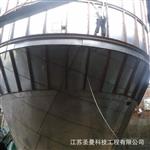 200Kg/h肉鸡汤立式喷干塔