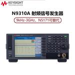 是德Keysight射频模拟信号发生器N9310A
