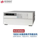 是德Keysight电子负载模块N3304A