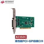 是德Keysight连接线适配器82357B