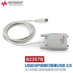 是德Keysight连接线适配器82357B