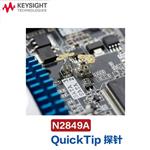 是德科技Keysight差分探头E2676B