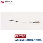 是德科技Keysight差分探头E2678B