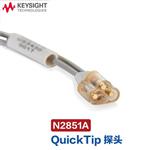 是德科技Keysight差分探头N2849A
