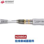 是德科技Keysight差分探头N2849A