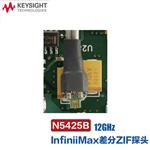 是德科技Keysight 隔直流电容器N2881A