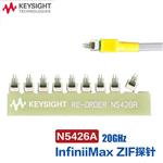 是德科技Keysight 差分探头N5425B 