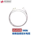 是德科技Keysight 差分探头N5425B 