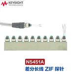 是德科技Keysight 差分探头N5425B 