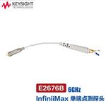 是德科技Keysight 差分探头N5426A 