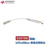是德科技Keysight 差分探头N5451A