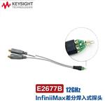 是德科技Keysight 差分探头N5451A