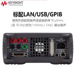 是德Keysight六位半低噪声电源B2962B