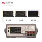是德Keysight六位半低噪声电源B2962B