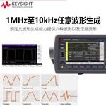 是德科技Keysight超低噪声滤波器N1298C