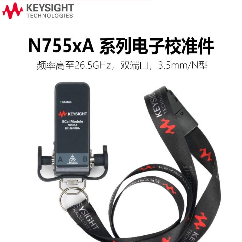 是德科技Keysight电子校准件N7553A