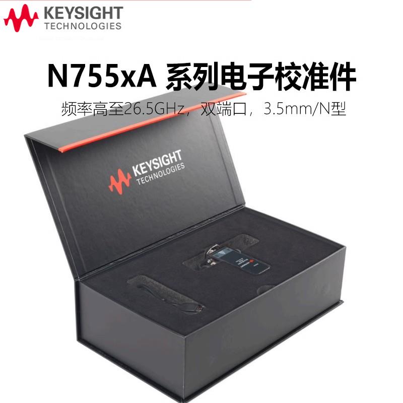 是德科技Keysight电子校准件N7553A