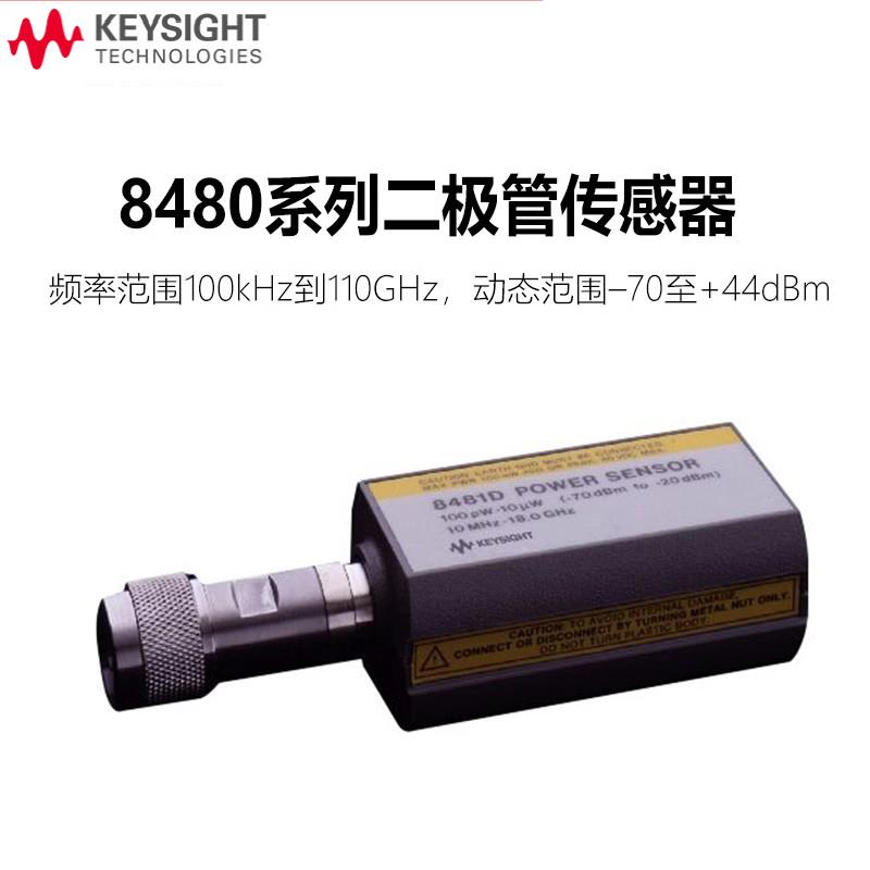 是德Keysight二极管功率传感器8481D