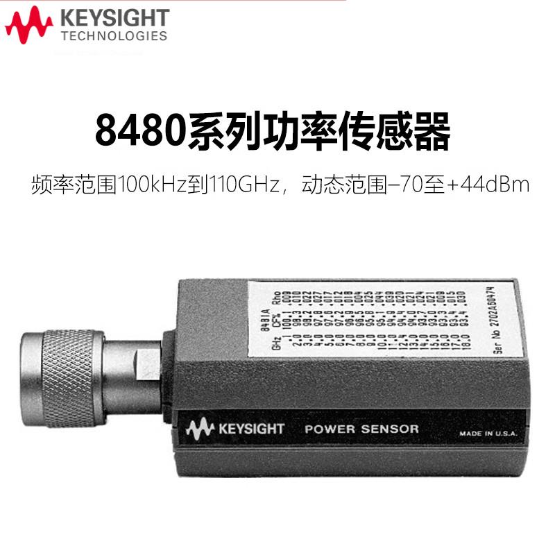 是德Keysight二极管功率传感器8481D