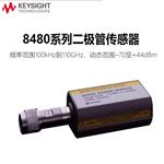 是德Keysight二极管功率传感器8485D