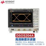 是德Keysight高性能示波器DSOS054A