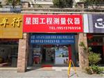 试验仪器销售 广州市增城区试验仪器