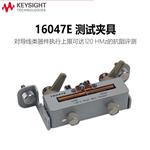 是德Keysight LCR数字电桥16047A