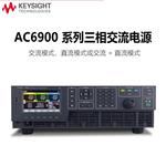 是德科技Keysight相交流电源
