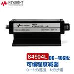 是德Keysight可编程控衰减器84908M