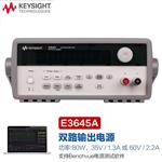 是德Keysight 可编程直流电源E3644A（80W）