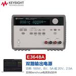 是德Keysight 可编程直流电源E3646A