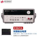 是德Keysight 可编程直流电源E3648A