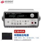 是德Keysight 可编程直流电源E3649A
