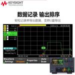 是德Keysight 可编程直流电源E36233A