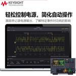 是德Keysight 可编程直流电源E36233A