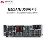 是德Keysight 可再生直流电源RP7946A