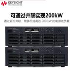 是德Keysight 可再生直流电源RP7961A